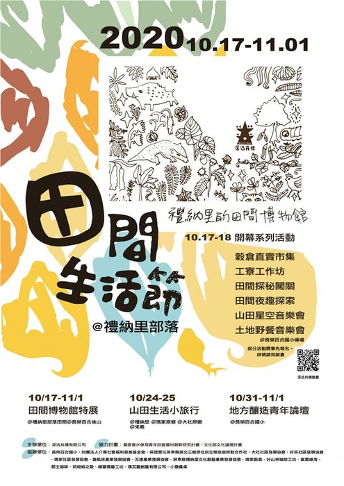 圖片說明