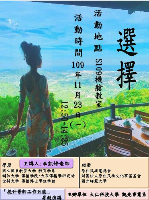 圖片說明