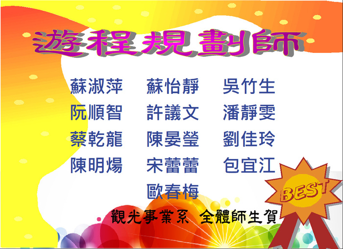 圖片說明