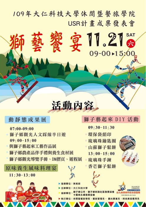 圖片說明